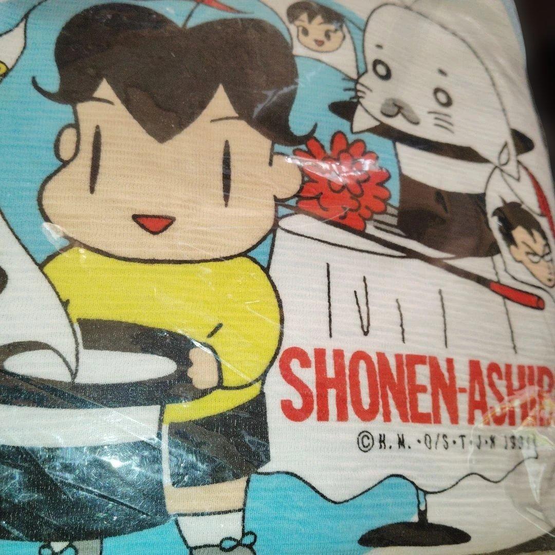 当時物少年アシベパジャマ 110サイズ
