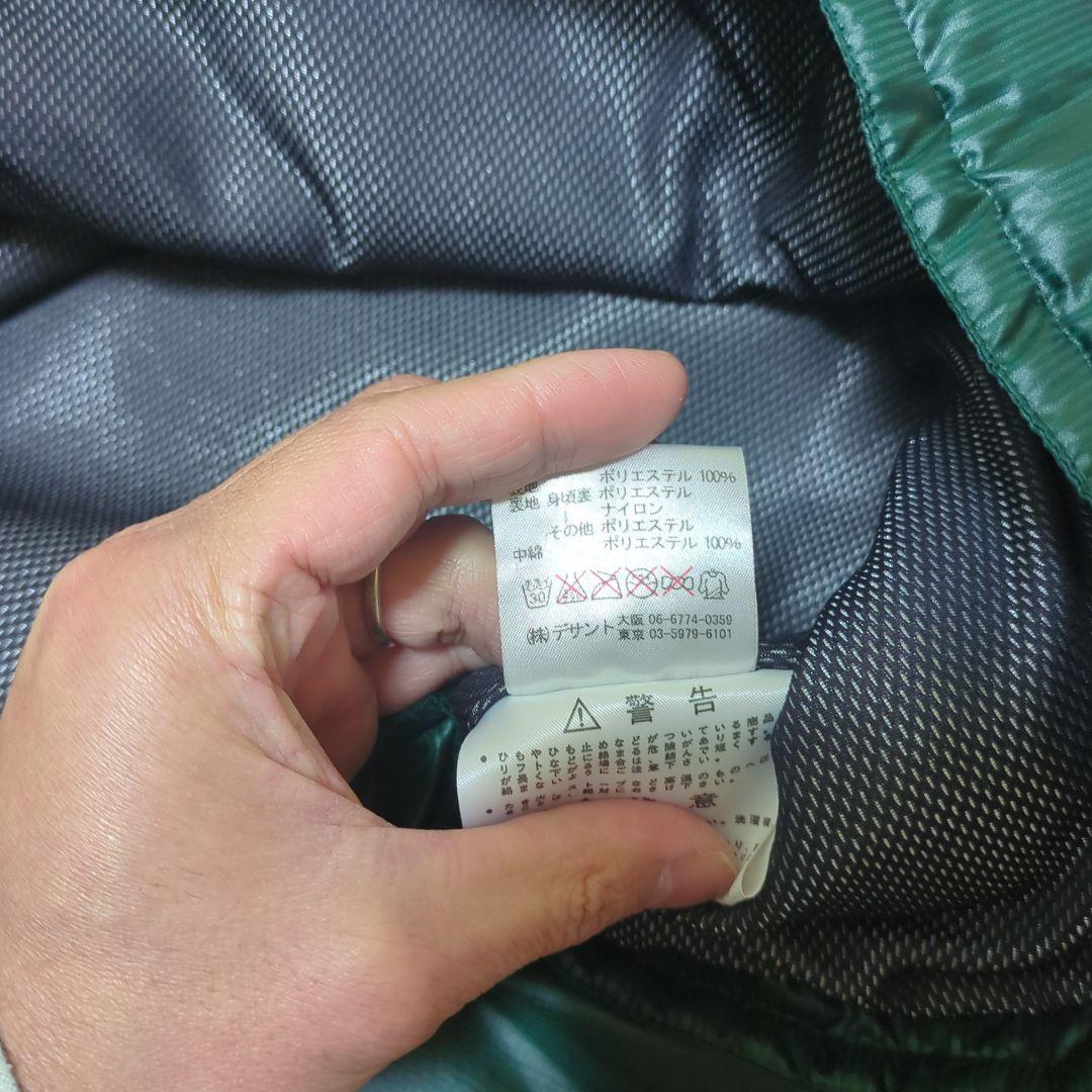 いいねお断り！　値引不可☆希少♥美品♥アンブロ　UMBRO　中綿　ピステ