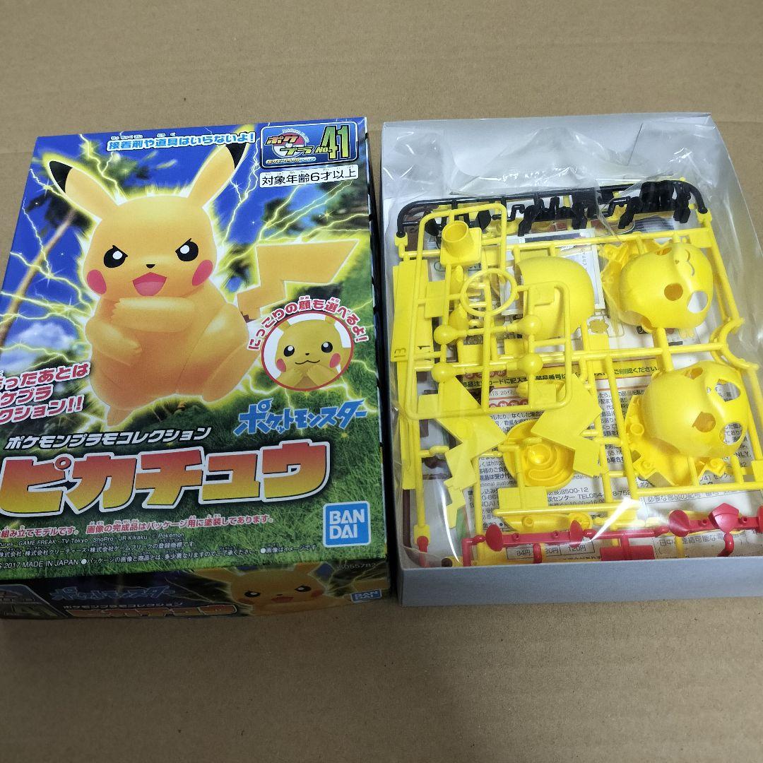 ポケモンプラモコレクション まとめ売り
