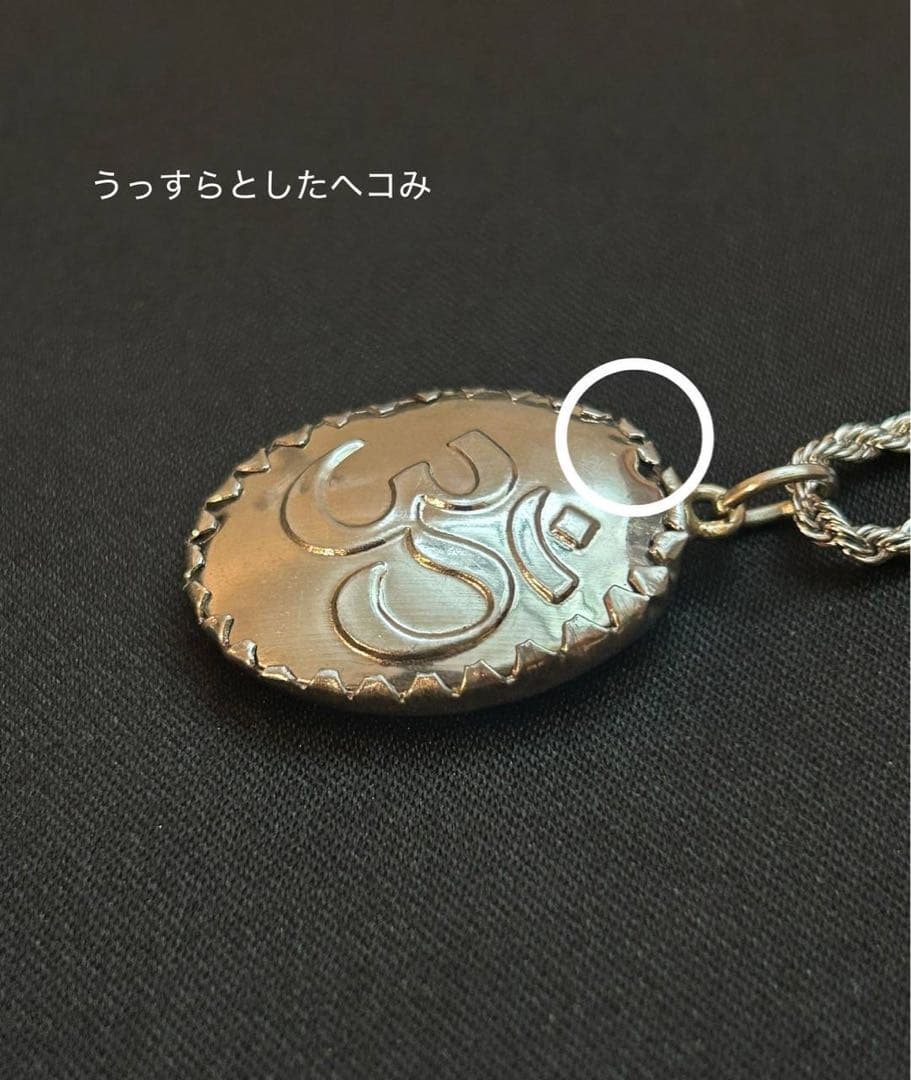 藤井風 イメージペンダント ネックレス 【オーム文字・クリシュナ・赤】