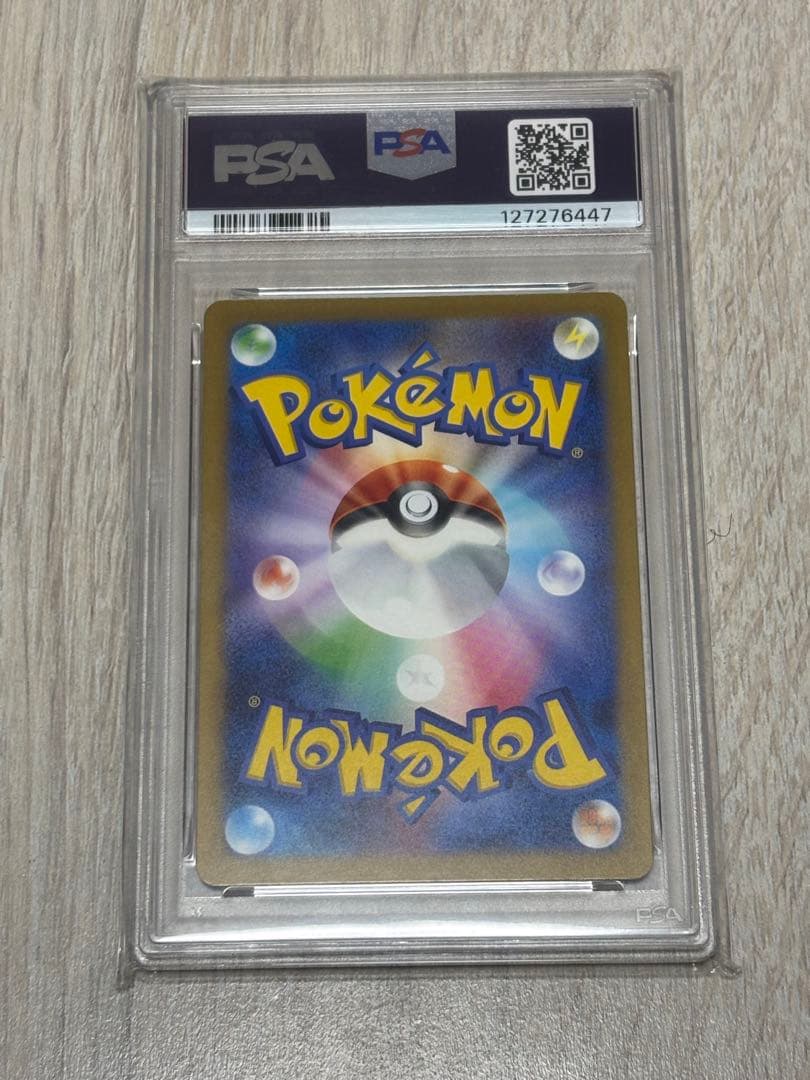 ピカチュウ P M-P 020 マクドナルド ハッピーセット2025 PSA10