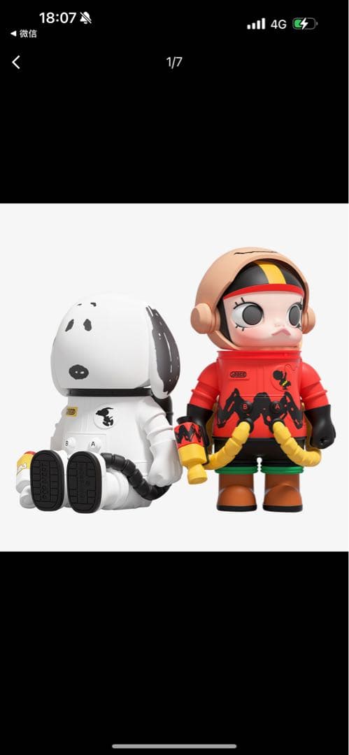 POP MART MEGA SPACE MOLLY フィギュアセット