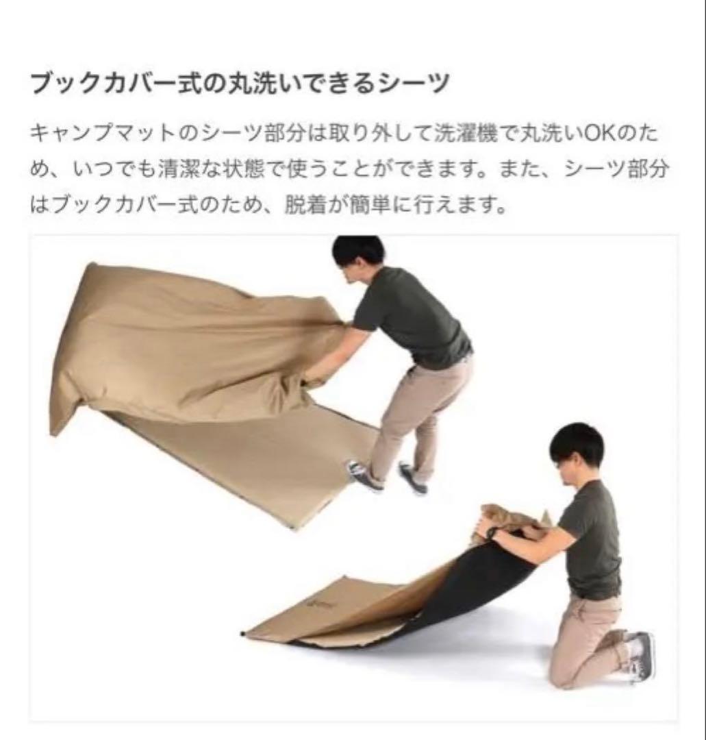 DoD ソトネノサソイL 2個　インフレーターマット　SOTO-SASOI