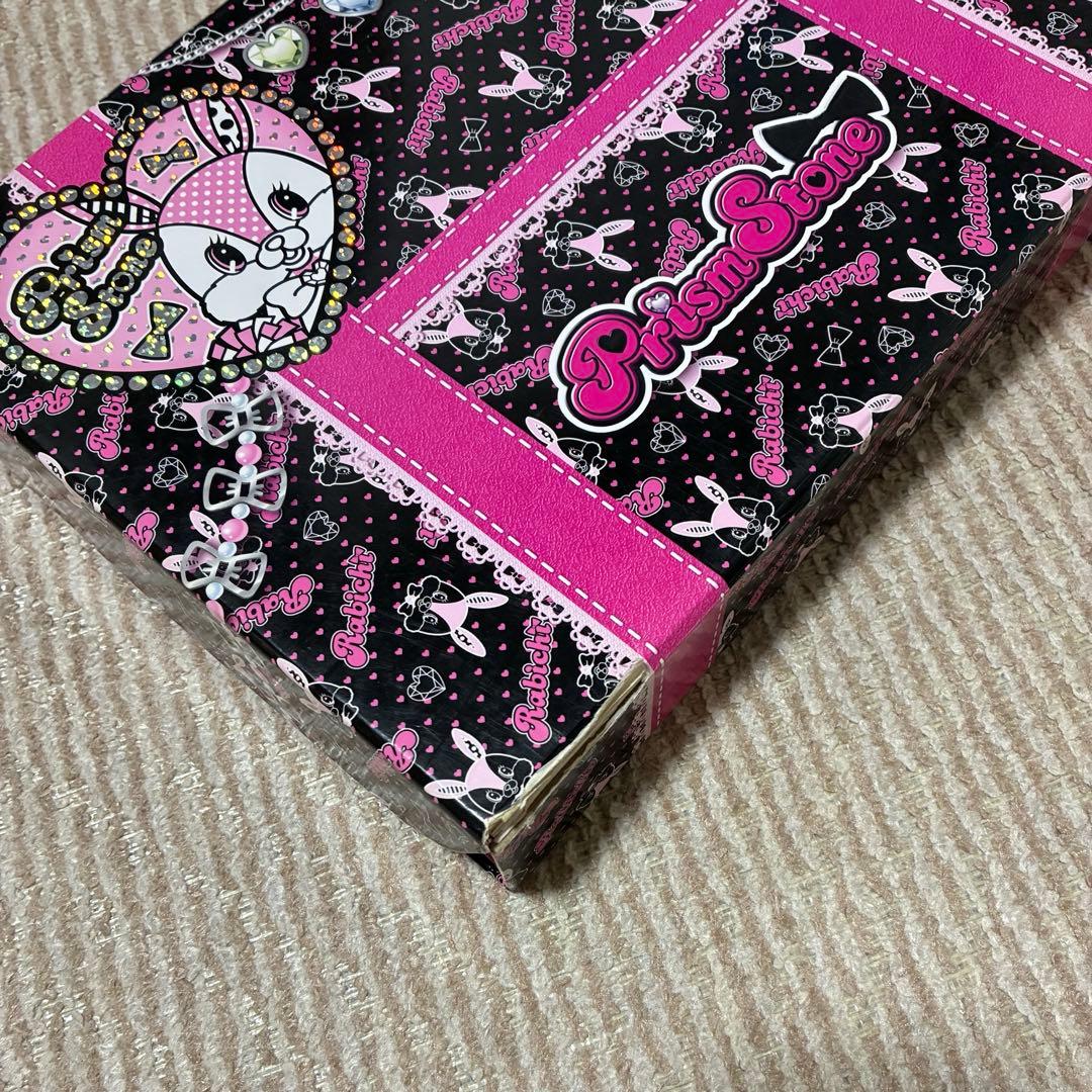 プリティーリズム プリズムストーン トランク 平成レトロ