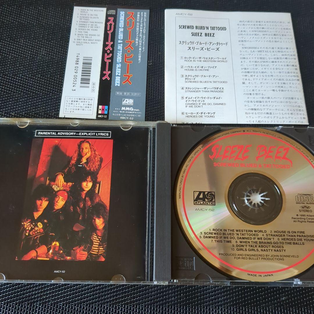 スリーズ・ビーズ／スリーズ・ビーズ　日本盤CD