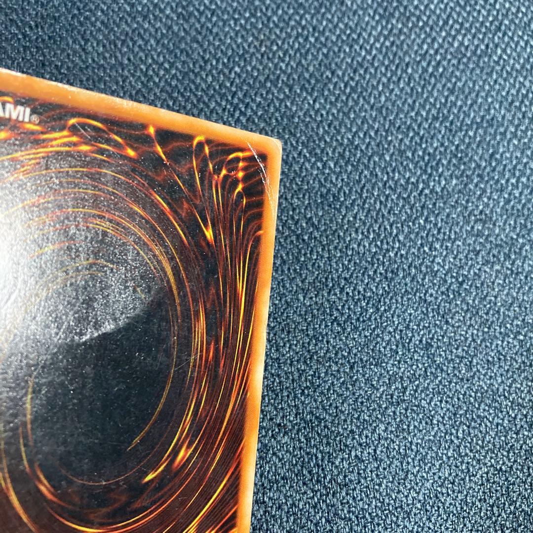 遊戯王　究極完全態グレートモス　シークレット