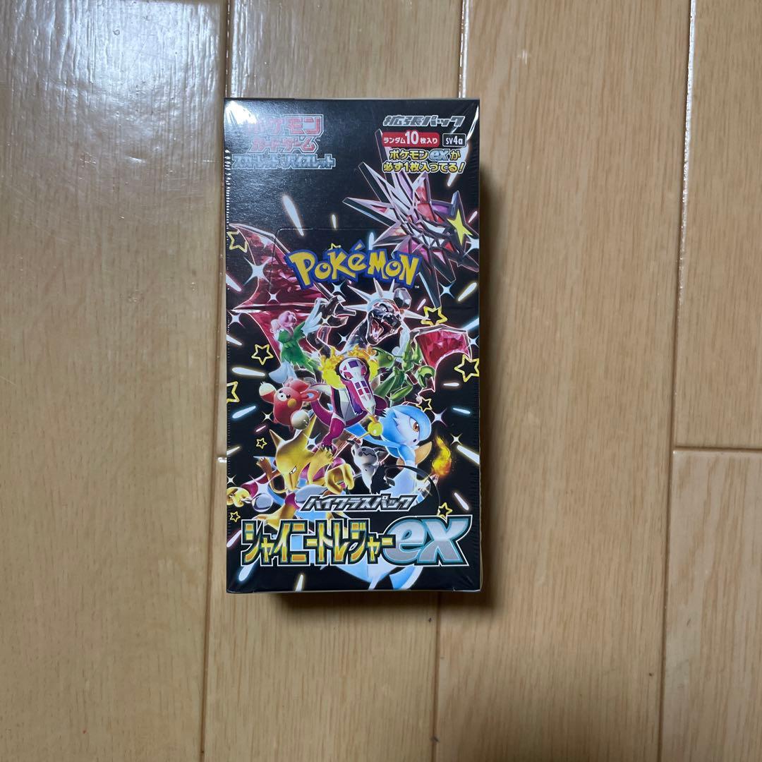 ポケカ Ｖスターユニバース シャイニートレジャー スカート・バイオレットセット