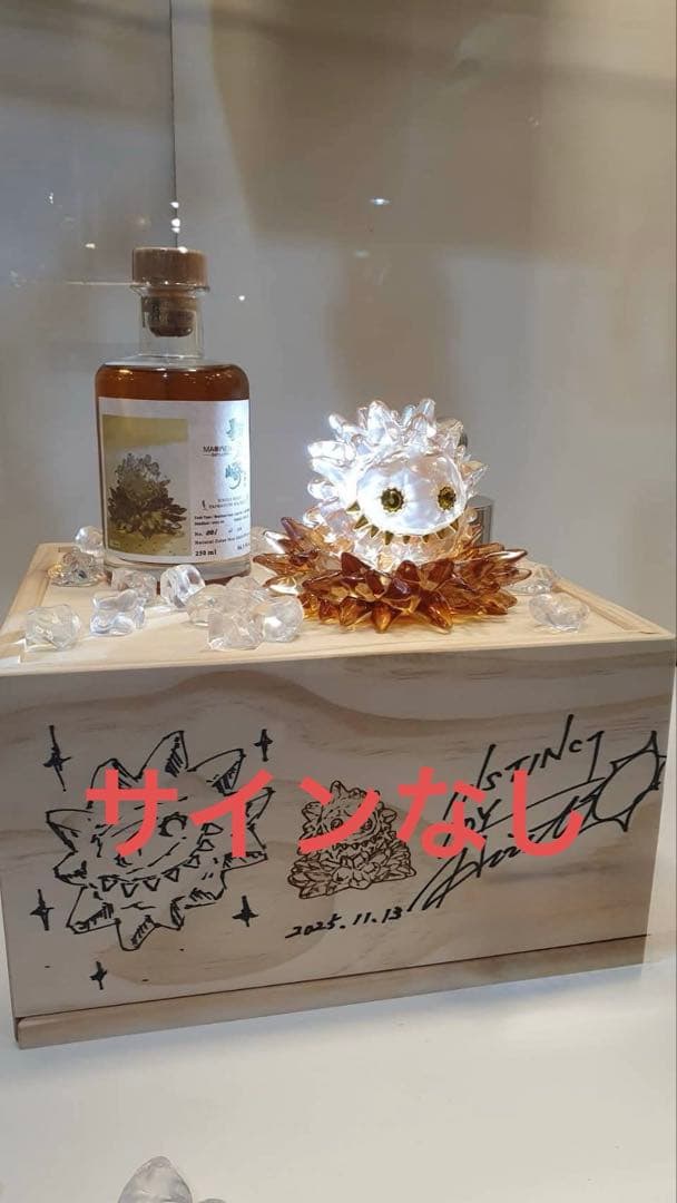 その他 ICE LIQUID Artist Whisky Collection Set
