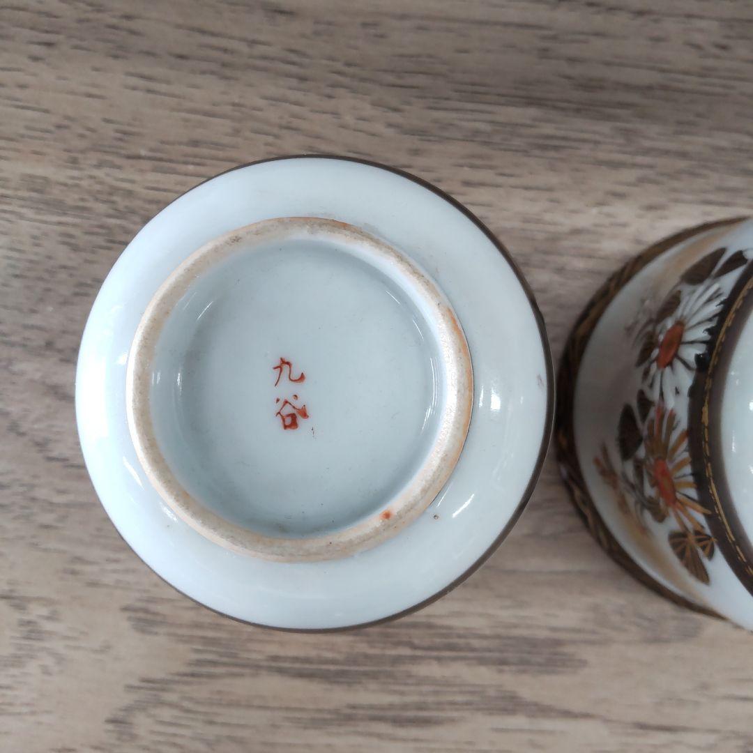 九谷焼 　湯呑み茶碗　2ヶセット　骨董品