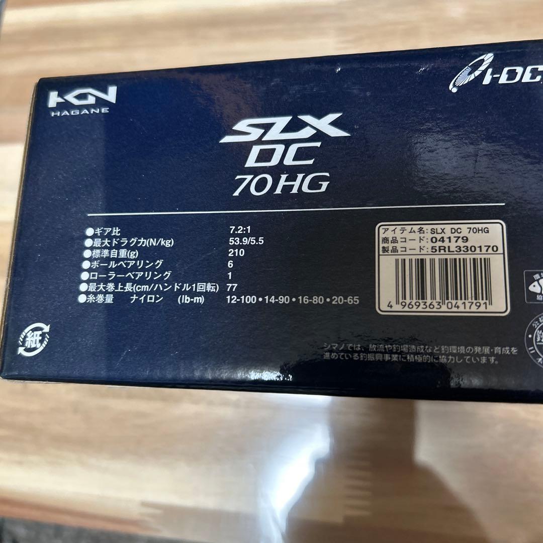 リール SHIMANO SLXDC 70HG