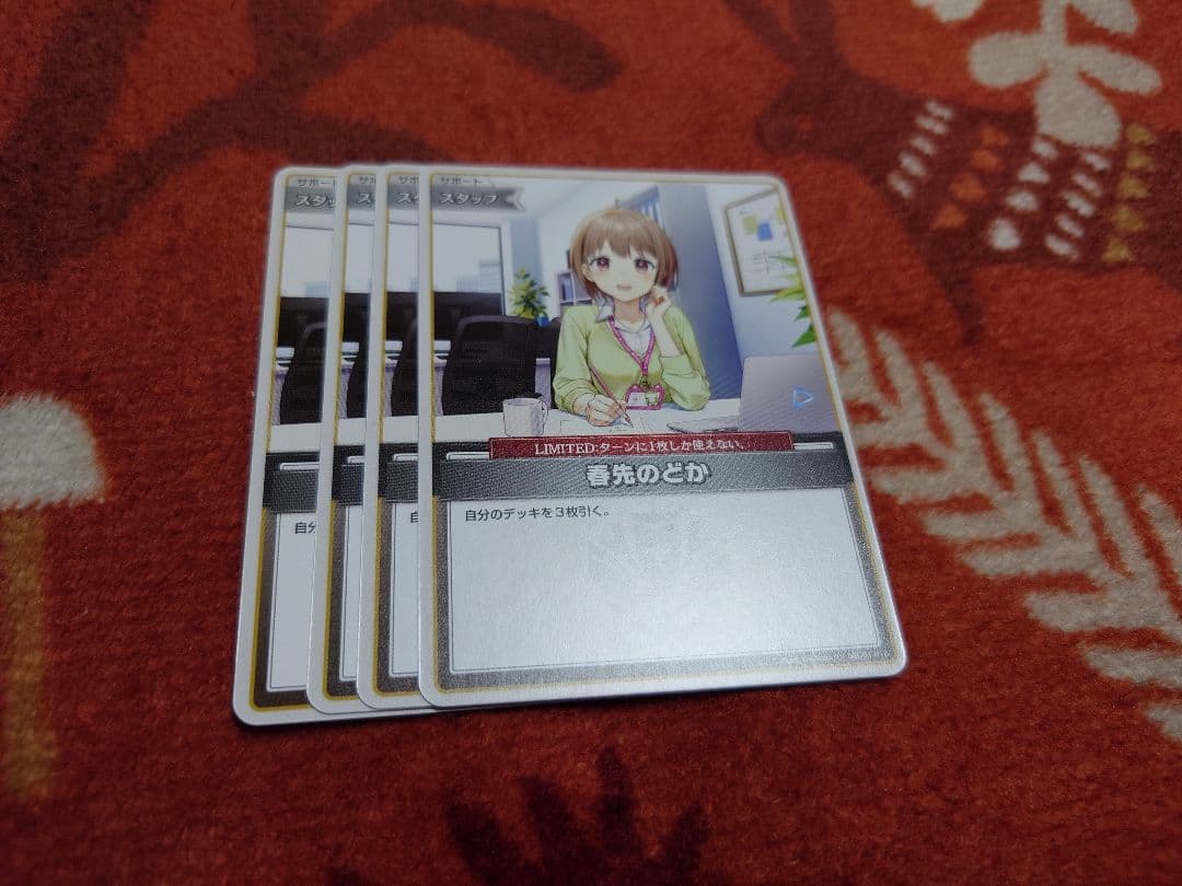 きせき