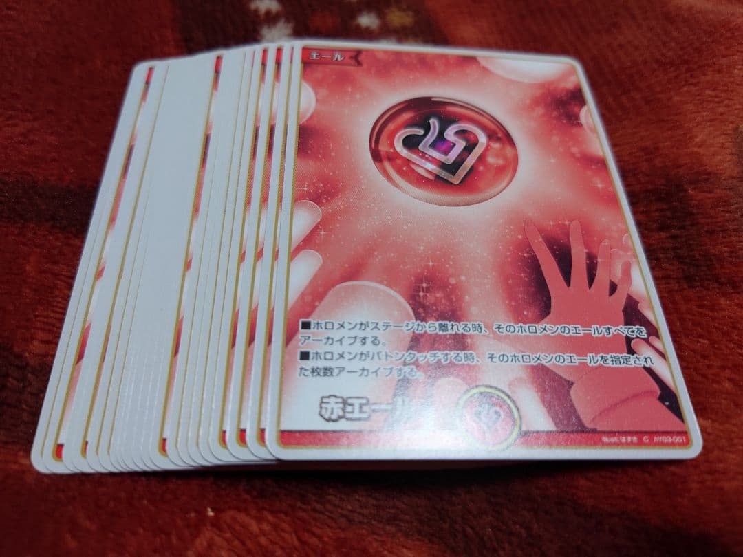 きせき