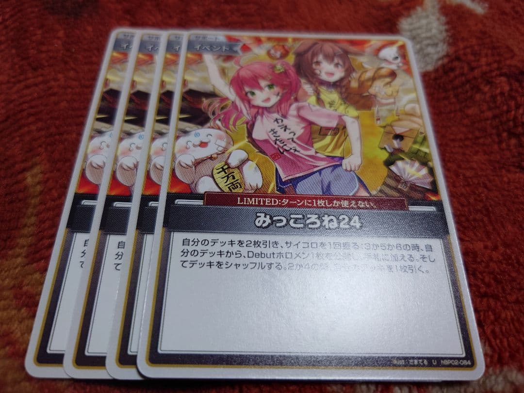 きせき