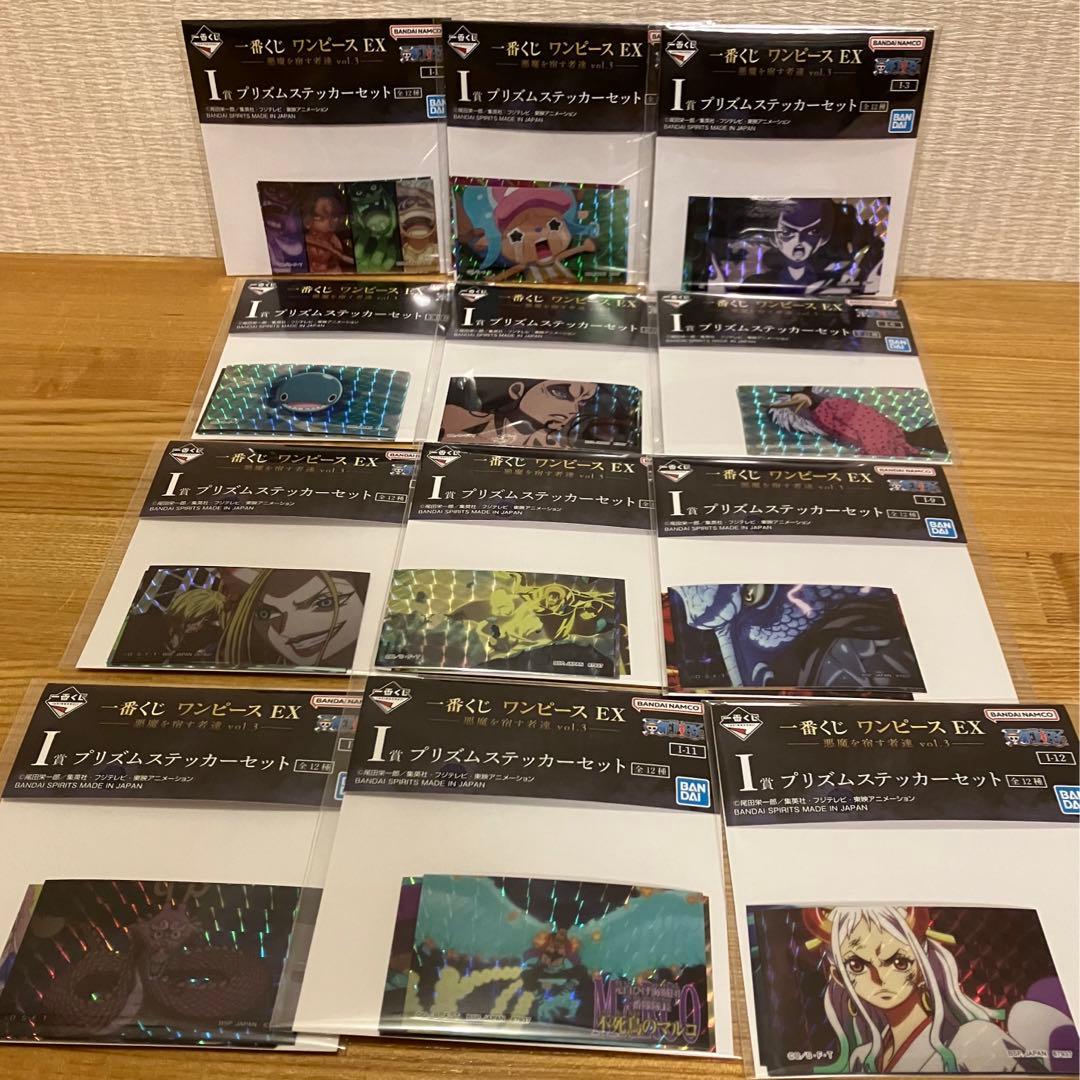 一番くじ ワンピース EX 悪魔を宿す者達 vol.3 ラストワン賞２体セット