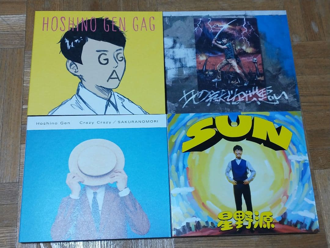 星野源 GRATITUDE