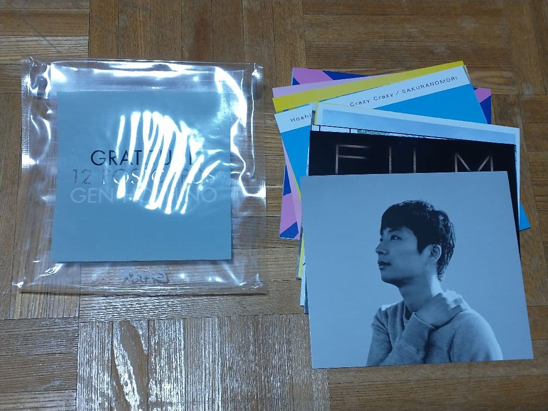 星野源 GRATITUDE