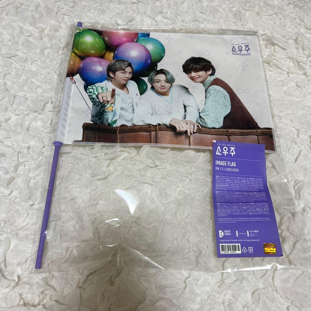 BTSグッズまとめ売り