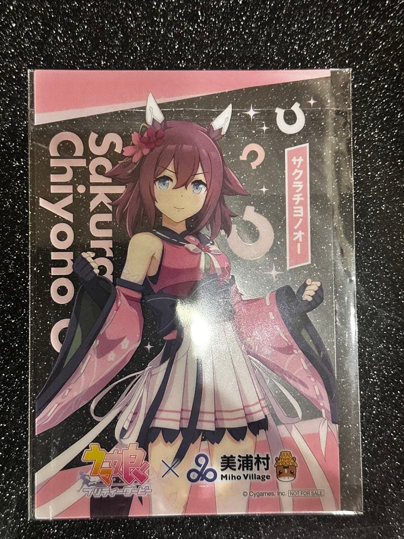 ウマ娘 コレクションカード10枚コンプリートセット