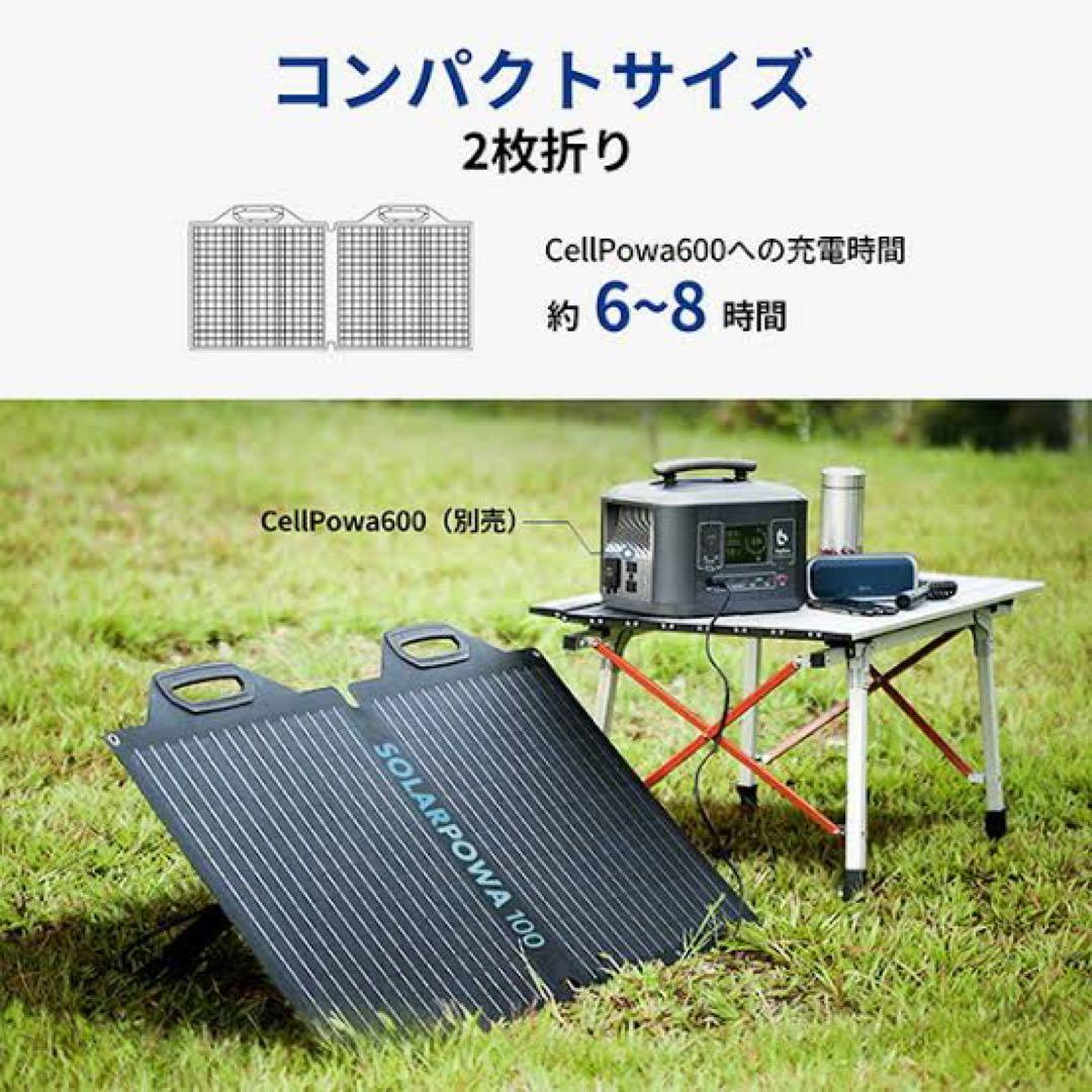 新品未使用箱不良　BigBlueソーラー充電パネル100W SP100 B420