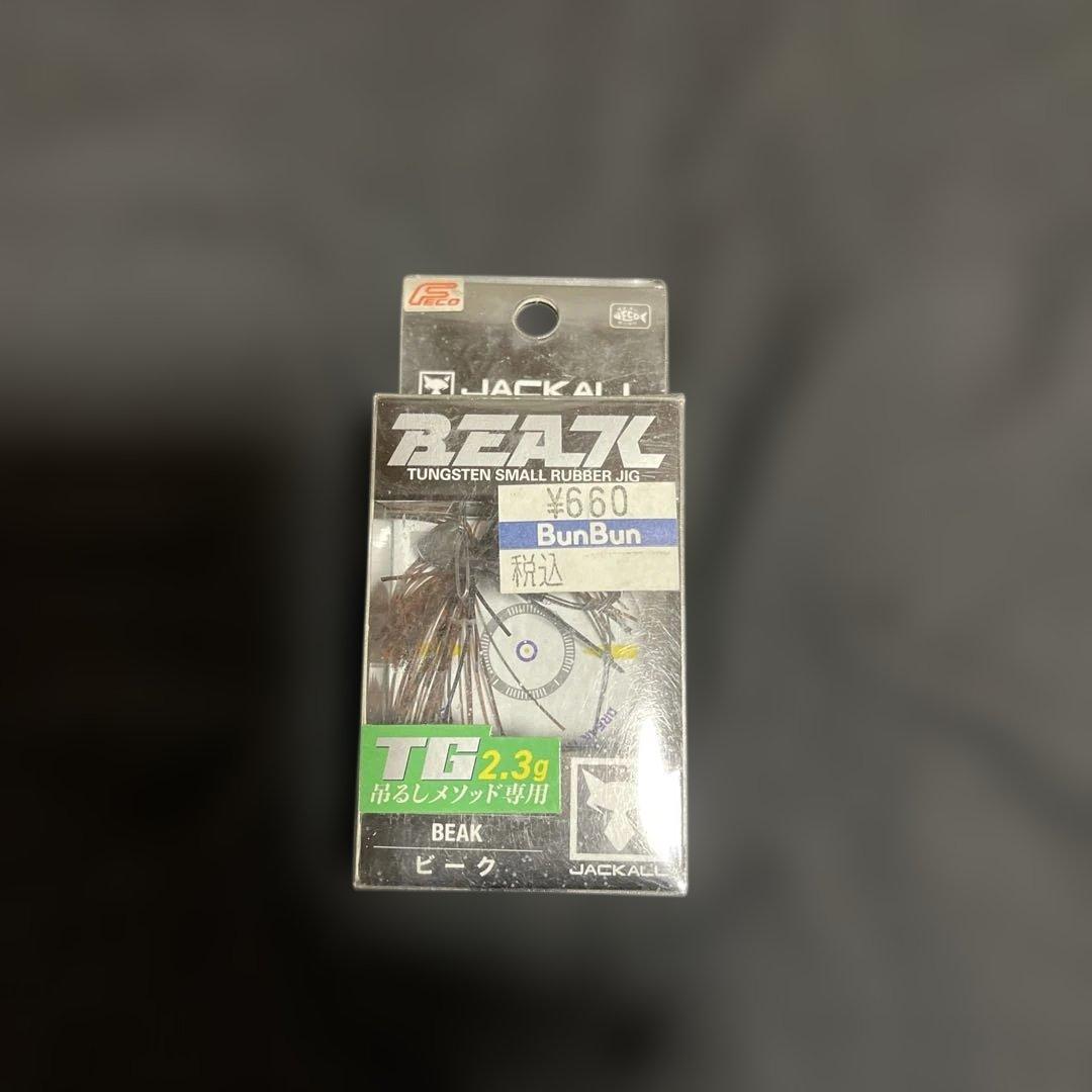 JACKALL ルアー新品、未使用、未開封 セット 計11点