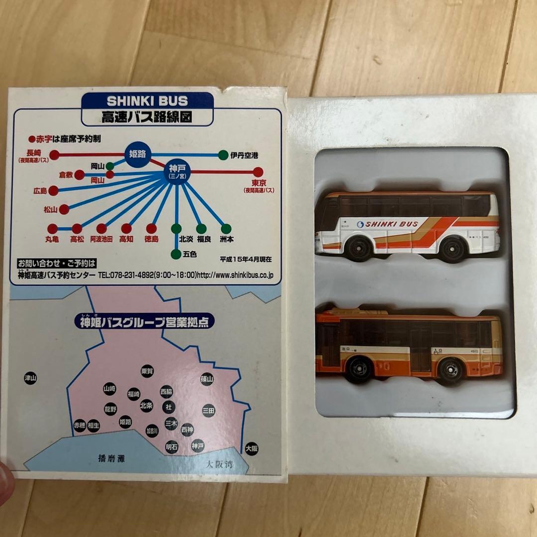 【トミカ】【バスめぐり】日本全国バスめぐり（フルコンプ）　VOL1～6　セット
