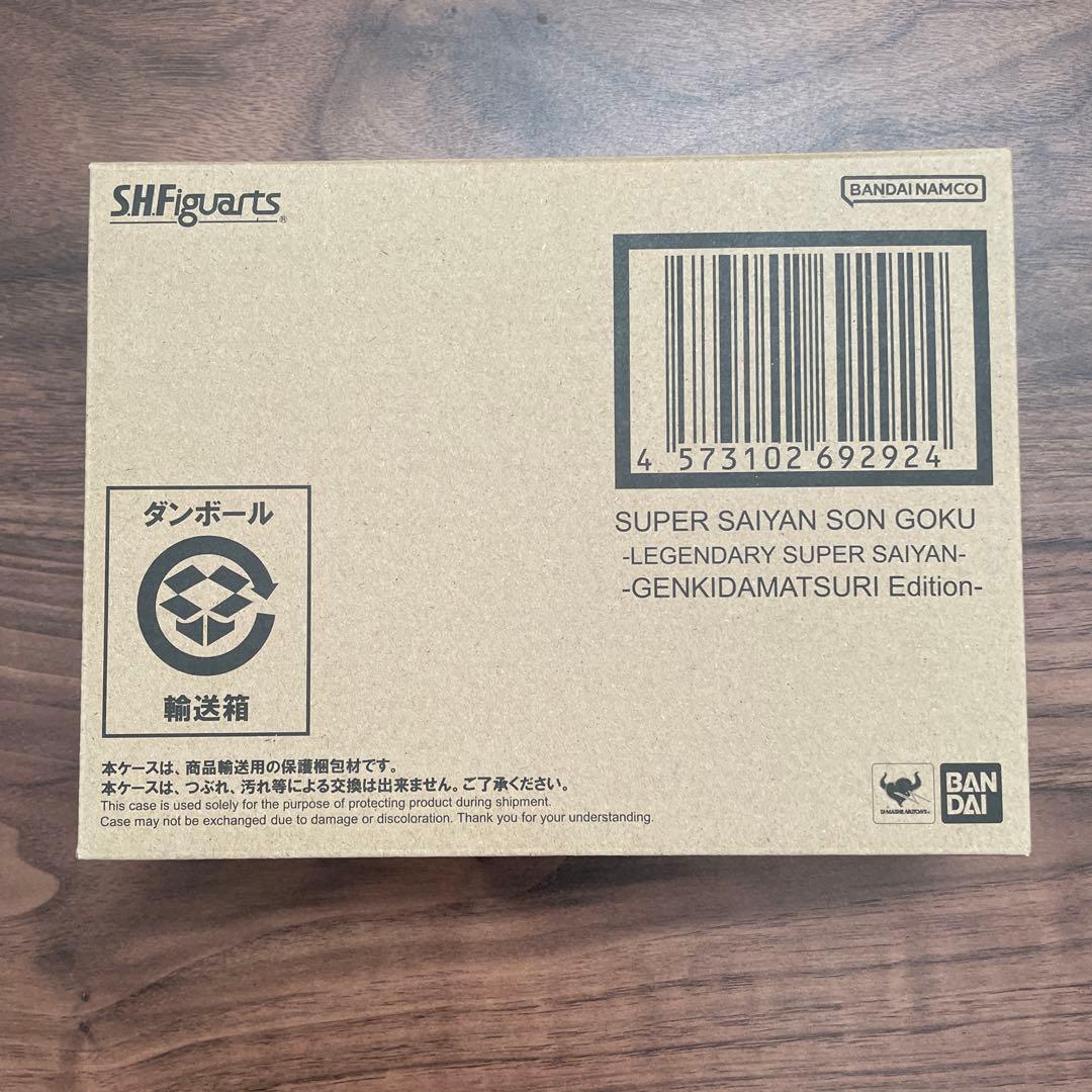 S.H.Figuarts スーパーサイヤ人孫悟空-ゲンキダマツリEdition