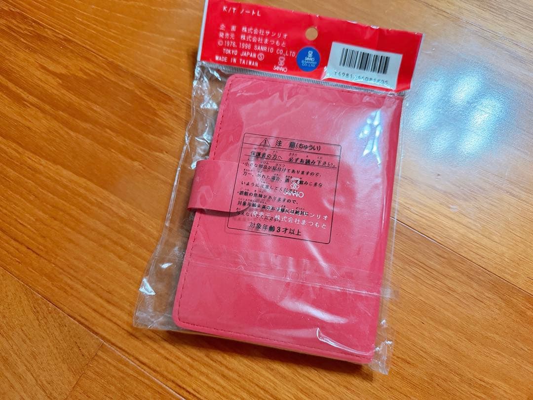 ハローキティ メモ帳 カオハナ 平成レトロ
