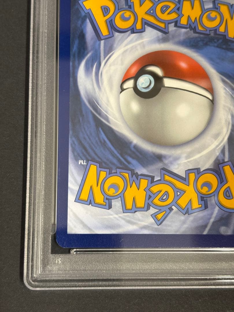 ゲッコウガ　海外プロモ　PSA10