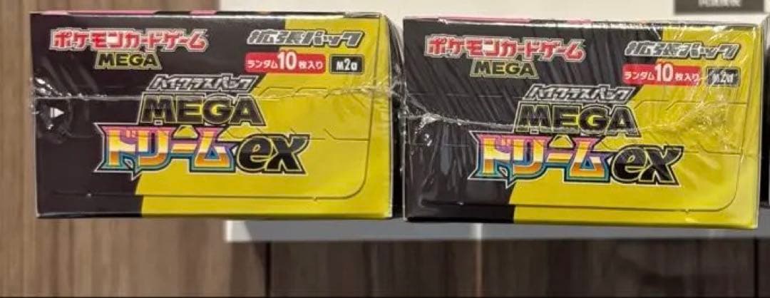 【ポケセン産他】MEGAドリーム3BOX　シュリンク付き