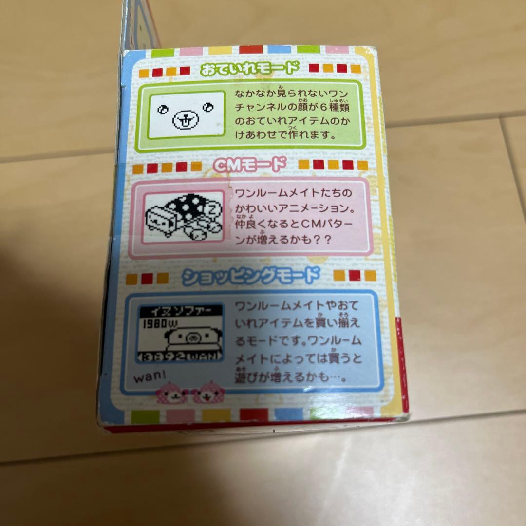 レッツ エンジョイ ワンルーム ワンリモコン ワンチャンネル