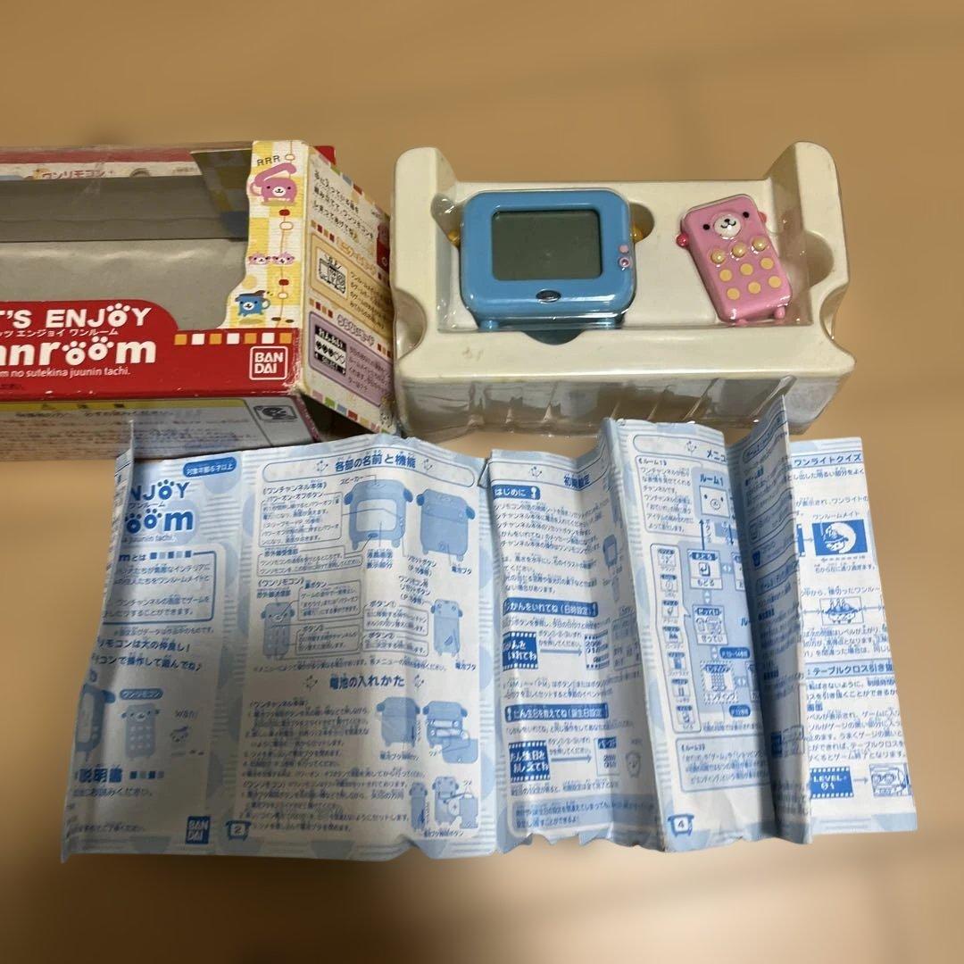 レッツ エンジョイ ワンルーム ワンリモコン ワンチャンネル