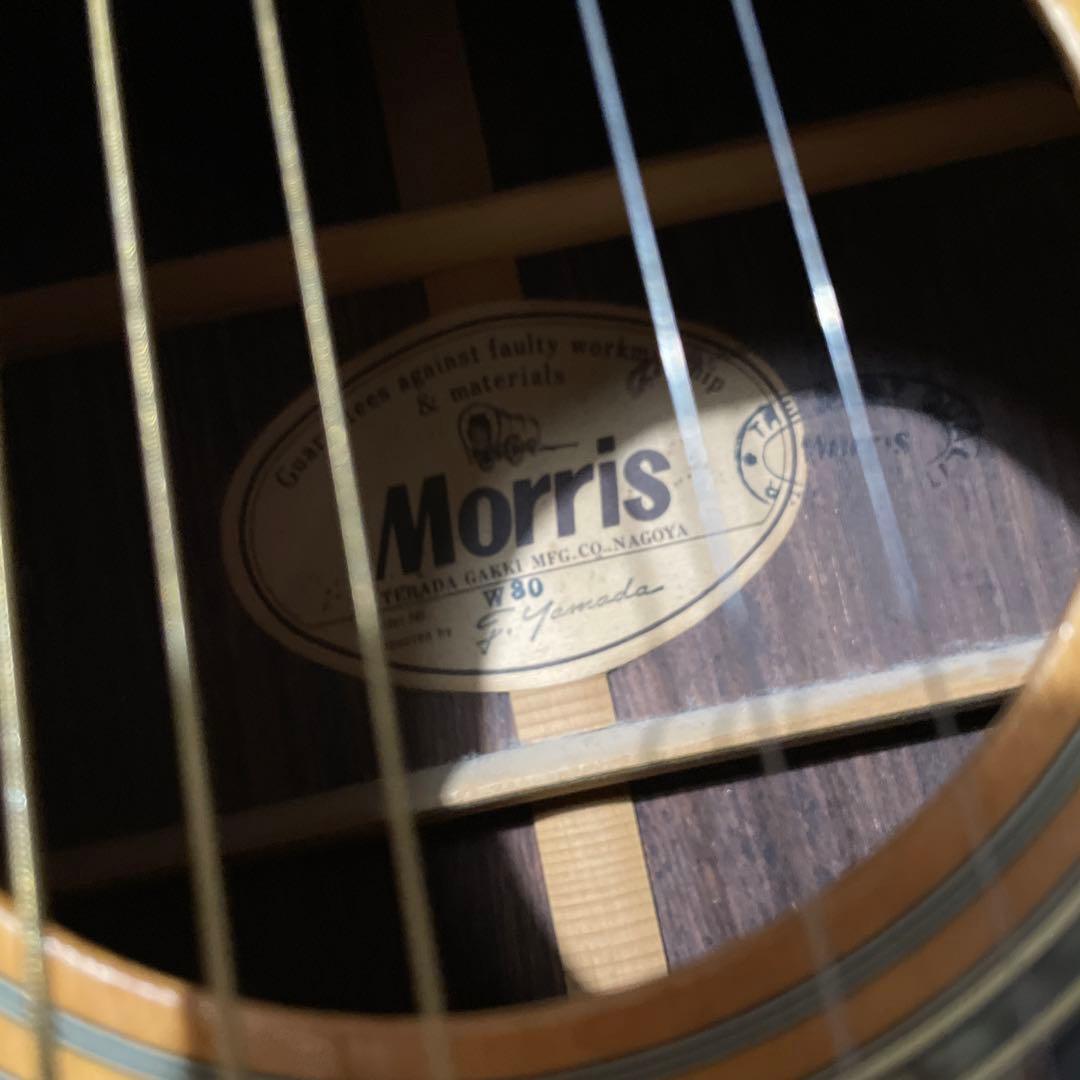 モーリスMorris W-30 ギター ケース付 アコギ　 12月15日迄出品
