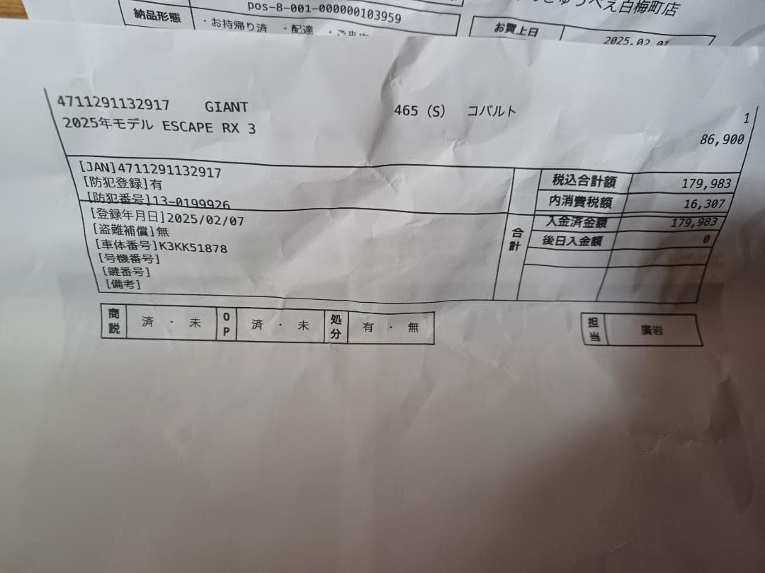 ラスト値下げGIANT　Escape RX 3　ブルー　グレードアップ済み