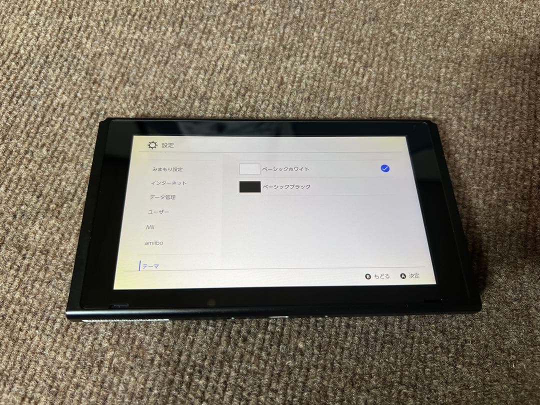 ニンテンドースイッチswitch