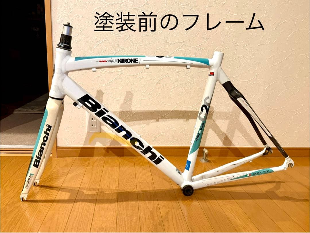 BIANCHI ビアンキ VIA NIRONE 7 ヴィアニローネ105 送料込