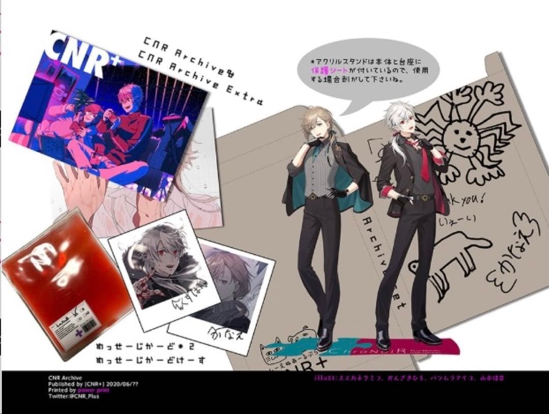 CNR+ +Geminate アクスタフルセット 2020再録BOXセット