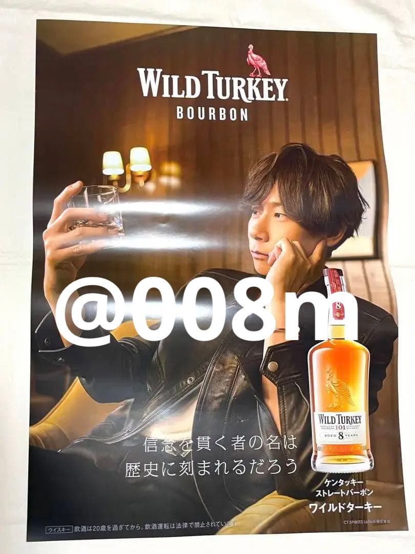 川上洋平　ポスター&POP　alexandros