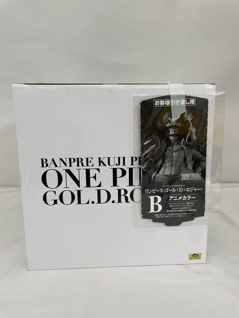 kntoy52-0882 ワンピース ゴール・D・ロジャー　バンプレくじ　B賞