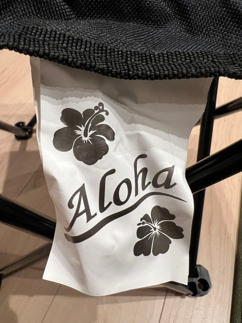 ARASHI BLAST in Hawaii 折りたたみ椅子(美品　非売品)
