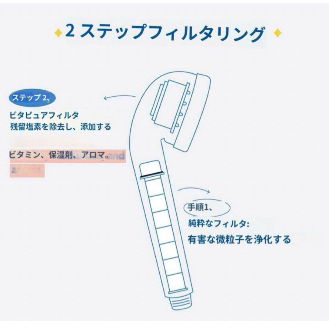 ✨ VITAフィルターシャワーヘッド専用(ブルーハーブティー)