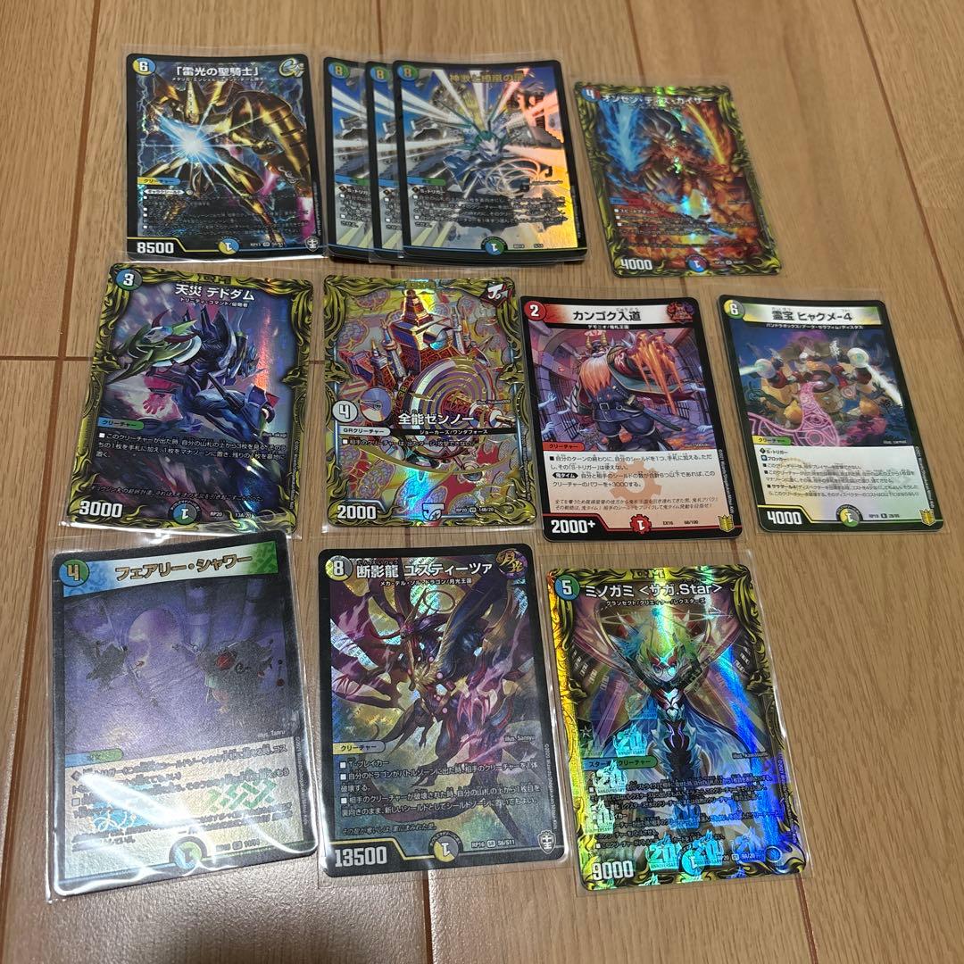 【引退品⠀】デュエマ 神歌繚嵐入り 豪華デッキセット キラ多数