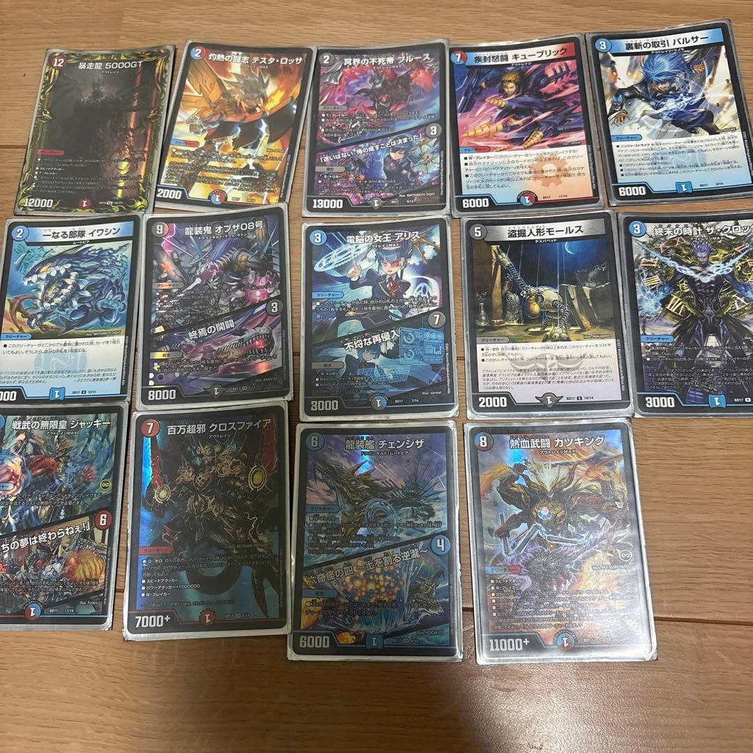 【引退品⠀】デュエマ 神歌繚嵐入り 豪華デッキセット キラ多数