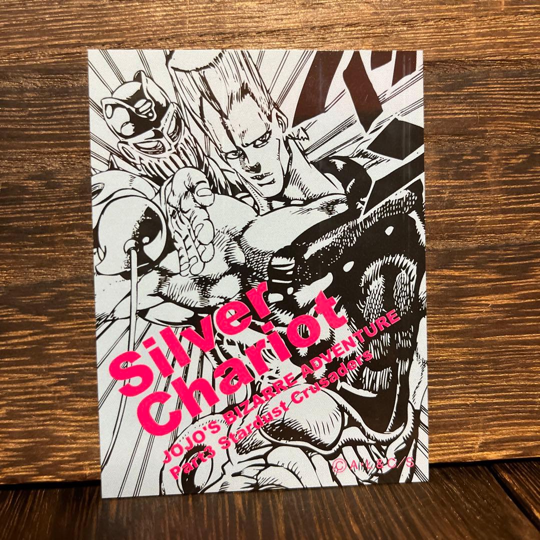 ジョジョの奇妙な冒険 リアルペイントシート ポルナレフ　シルバーチャリオッツ