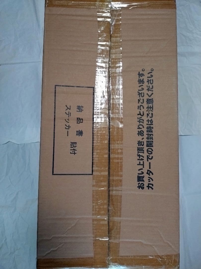 サラブレッドコレクション　MEGA BIGぬいぐるみ　キタサンブラック