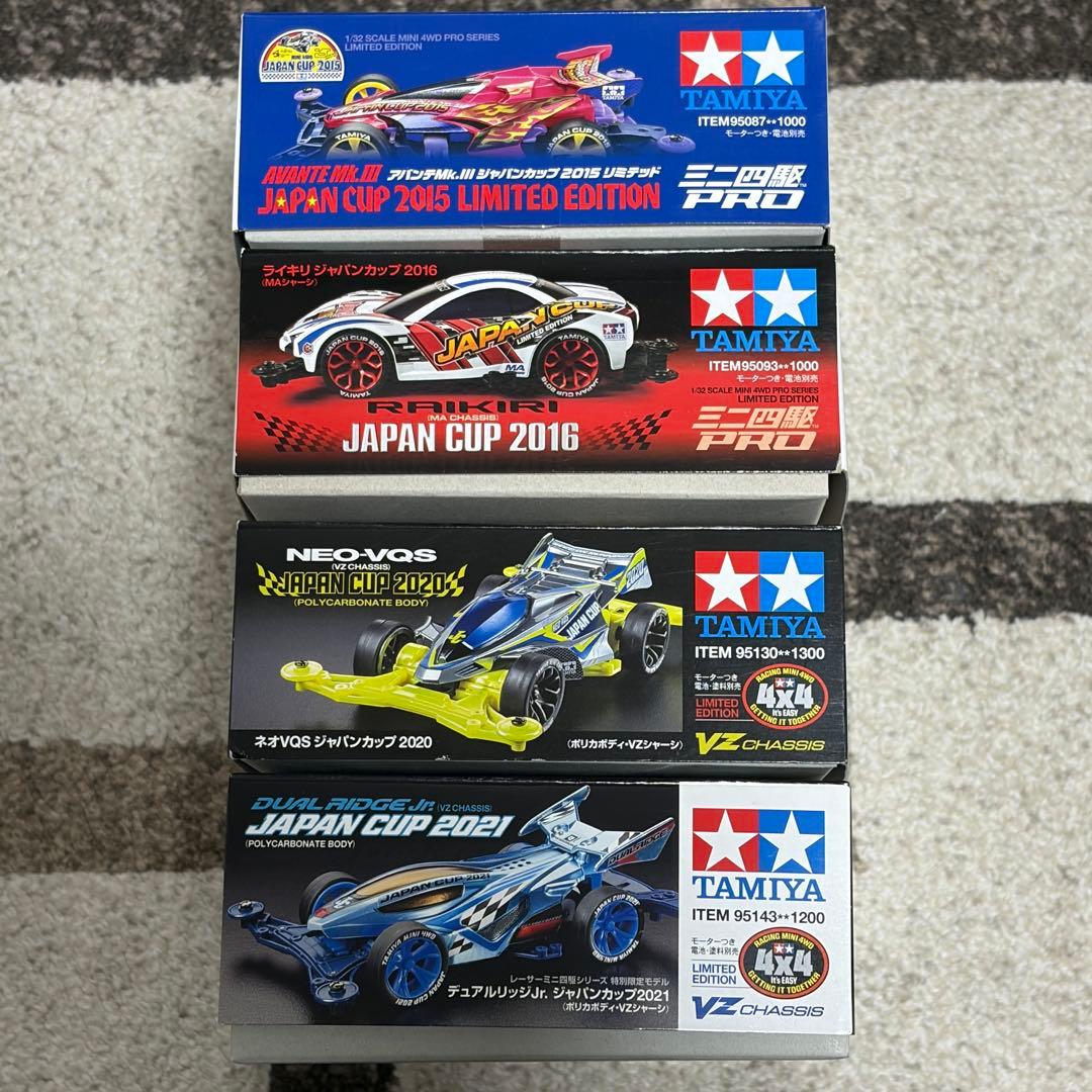 【希少・未組立】ミニ四駆 ジャパンカップ限定4台セット アバンテMk.III 他