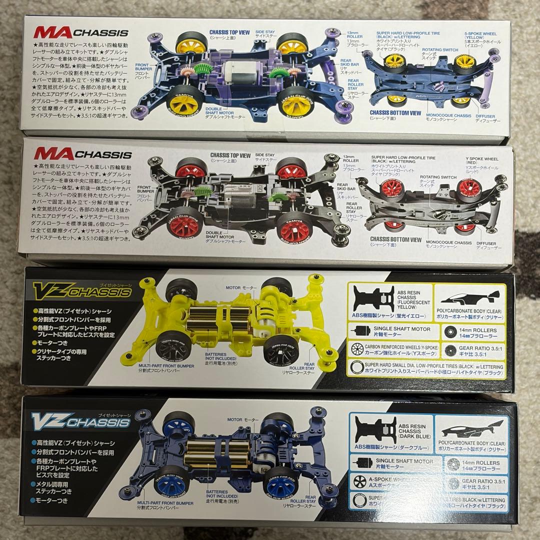 【希少・未組立】ミニ四駆 ジャパンカップ限定4台セット アバンテMk.III 他