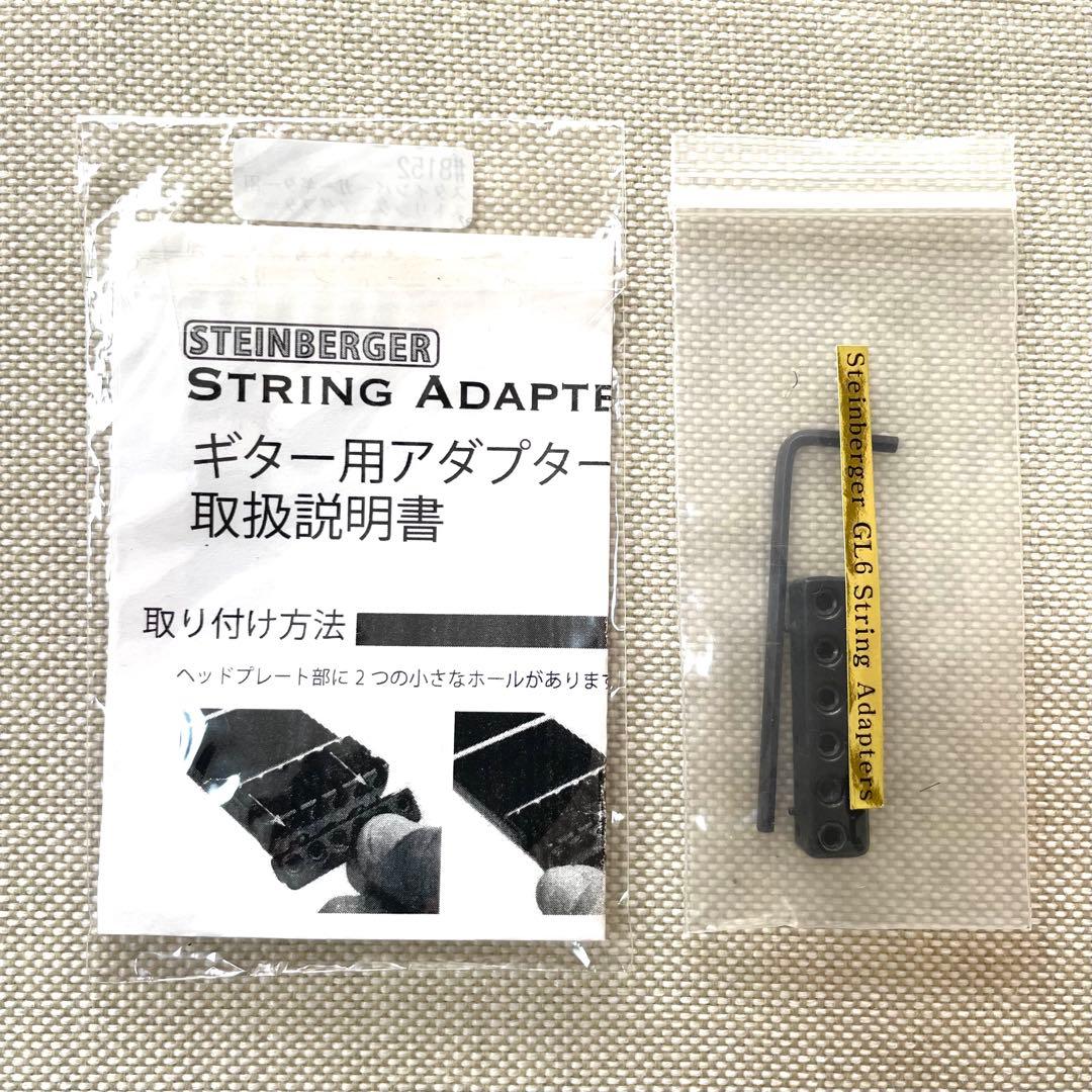 STEINBERGER Spirit スタインバーガー【通常弦アダプター付】