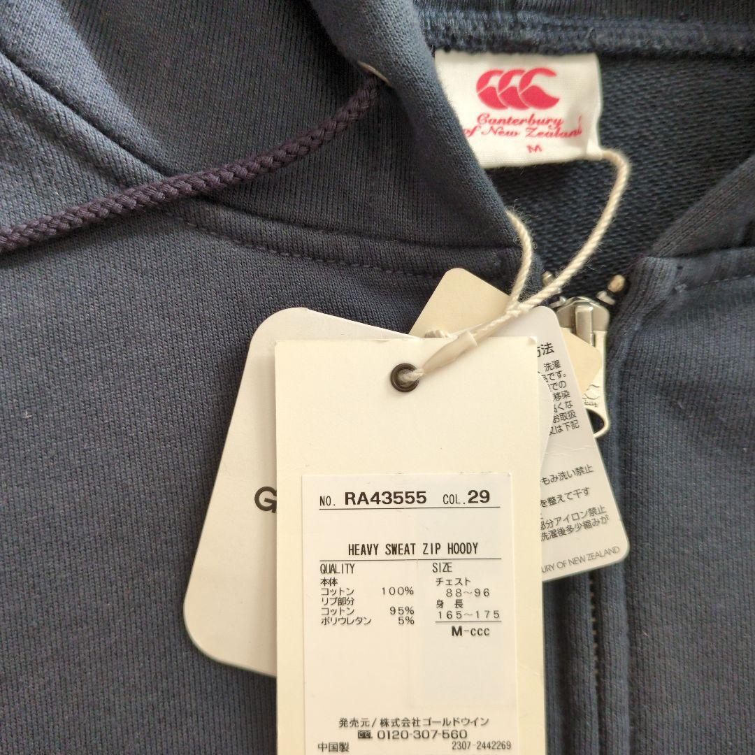 ウェア Canterbury Heavy Sweat Zip Hoody M