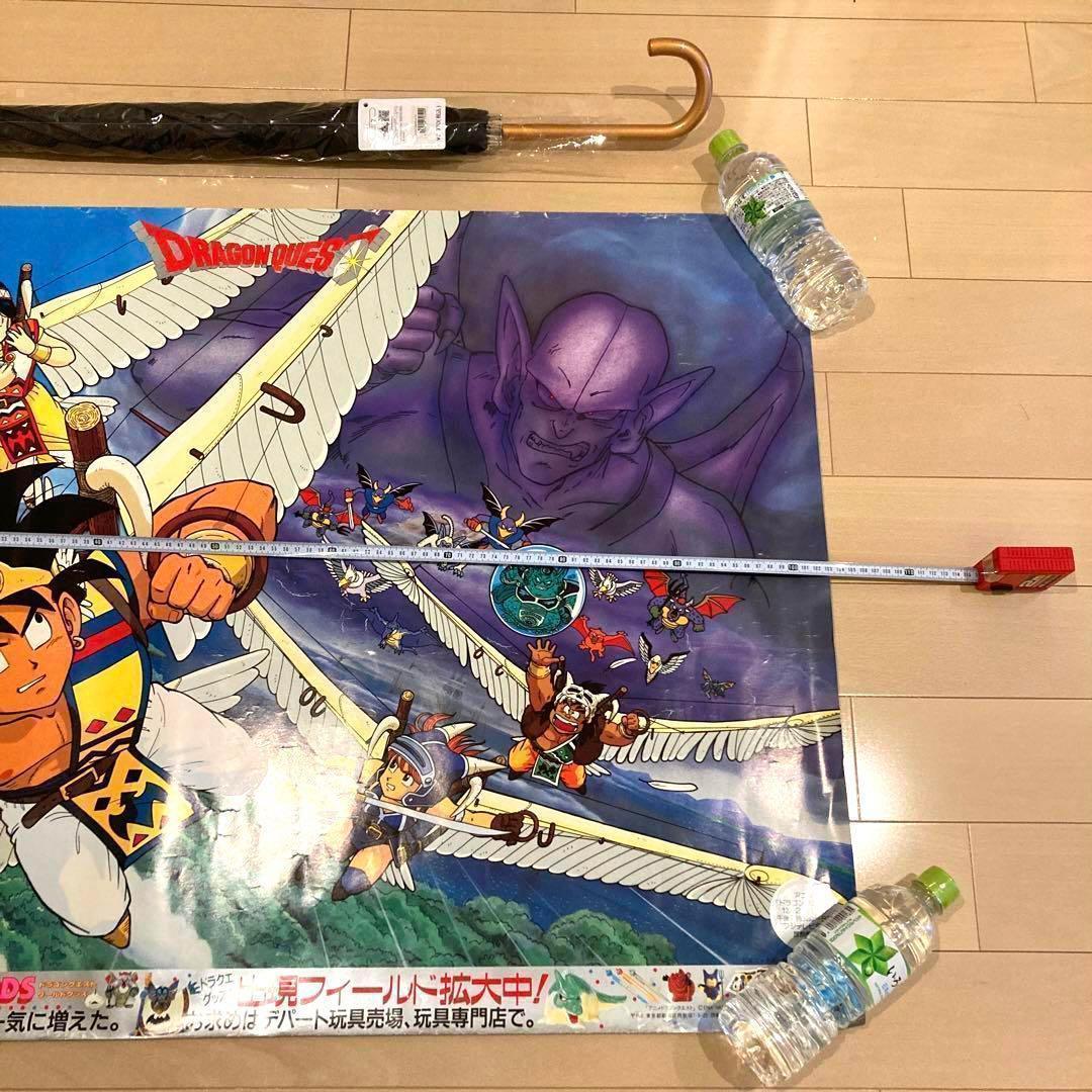 ドラクエ　アベル伝説　販促用　特大B1ポスター