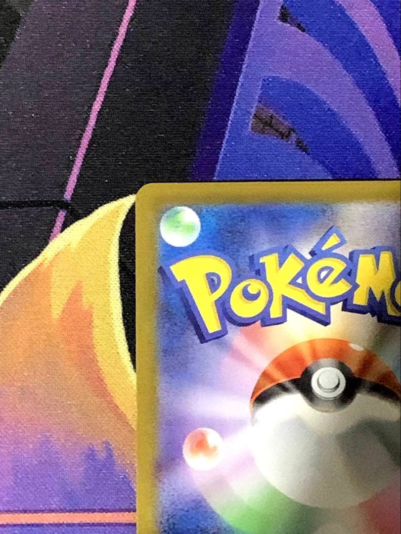 ポケモンカード　スタートデッキ100 リーリエのピッピex SAR